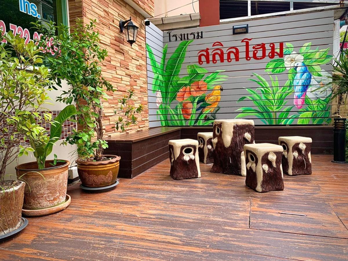 Salin Home Hotel Ramkhamhaeng Bangkok Exterior photo